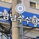 예들수학학원