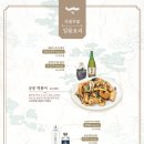 사대부집곳간