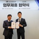 더오션그룹