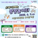 광진가든 이미지