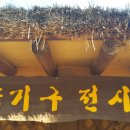 꿀벌상가 이미지