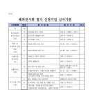 K.B무역