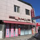 타이짬뽕영천