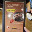 족발3시30분 화랑대역점