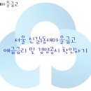 도신로62길 이미지