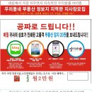 (주)우리동네 이미지