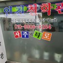 이름짓기, 아기이름잘짓는곳-미래예측학 박사의 작명,운세풀이 이미지