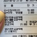 천하수산활어직판장 이미지