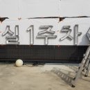 캣츠무인호텔 네이버블로그