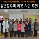 홍천군건강증진센터 이미지