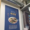 미미마라전주