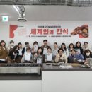 요리조리 쿠킹 클래스 이미지