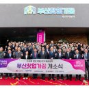 효민3호 이미지