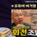 스시이안앤 - 가평군 가화로 104-1 | 스시이안앤