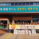 두리공인중개사사무소 이미지