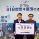 (주)에프앤비 이미지