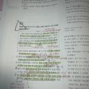 오로라국어