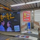 노원역(4호선) 이미지