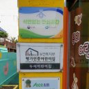 서구여성회관어린이집 이미지