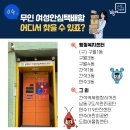 간석역북광장사거리 이미지