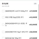 불그레 홍게 이미지