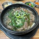 이가뚝배기