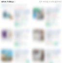 영선별별아트학원 | [수현줄눈] 아스팍톤과 케라폭시,스타라이크 줄눈제의 비교 대상??