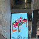 [전시/페어] 30th 서울리빙디자인페어_평일오후 방문후기