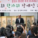 동두천시자립생활지원센터 이미지