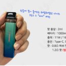 도깨비전자송파 이미지
