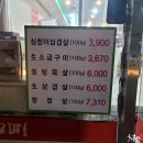 심청아 배고파 이미지