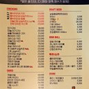 (주)타워피엠씨 | 서초 회식 술집 치킨 맥주 야장 깐부치킨 남부터미널점