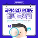 실질적인 취업 준비하기 이미지
