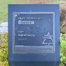 주식회사문화조경 | 용인] 빌라드파넬 : 대한민국 조경대상 서울근교 용인 처인구 백암 야외카페 솔직 후기 반려동물 동반 가능