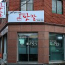 맛칼 이미지