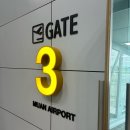 무안이발관 | 무안공항 다낭 비엣젯항공 자유여행 모두투어 공동구매항공권 구매방법, 탑승후기