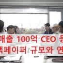 2022년 부동산과 공경매 핵심 파헤치기 | 유병재 매출 100억 CEO 등극 비결: 회사 블랙페이퍼 규모와 연인 안유정 공개 열애 전격 분석