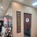 옛날칼국수 | 인천 부평 칼국수 찐맛집 <모자옛날칼국수>방문후기~!!