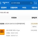 공주시 도서관(웅진도서관) | 북클럽 비교 리틀코리아 윙크북스 무료체험 후기 내돈내산
