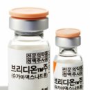 (주)온주 이미지