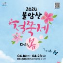 원광초교 이미지