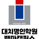 명인데이타시스템 네이버블로그
