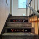 Board Game | [모란] 가성비데이트는 역시 보드게임! 모란역 보드게임카페 후기