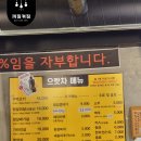 으랏차 주먹고기 이미지