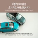 삼호한의원 이미지