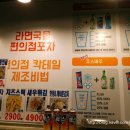라면국물편의점포차 이미지