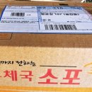 와이에이치푸드