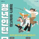 성북6 이미지
