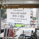 살롱드프린세스 이미지