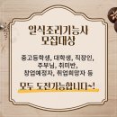 정해일식 이미지